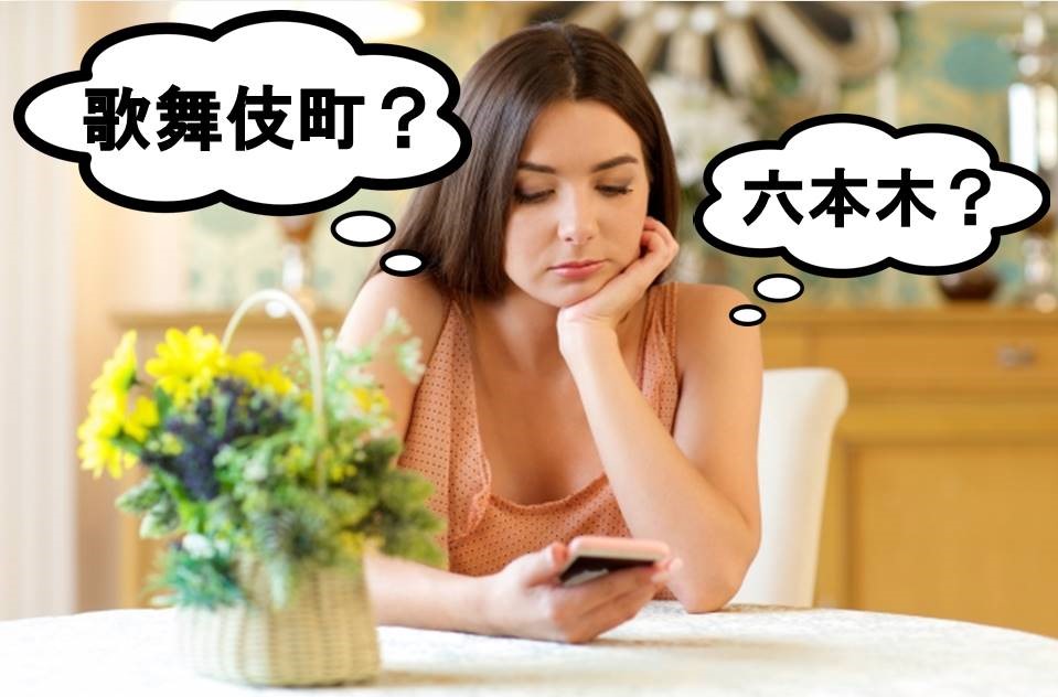 キャバクラ 稼げる 女性が肘をついている写真